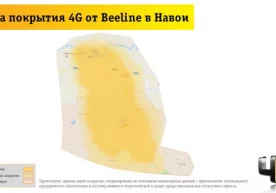 Beeline 4G тармоғини ҳудудларда кенг қамровда жорий этишни