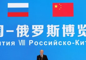 Шенчжендаги Россия-Хитой қўшма университети МГУ-ППИ