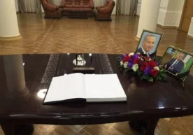 Ўзбекистон Республикасининг Биринчи Президенти Ислом
