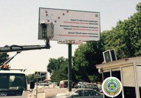 Bugun, 16 iyul kuni Toshkent shahar Ichki ishlar bosh