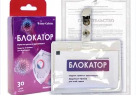 Коронавирусга қарши курашиш штаби аъзоси Барно Одилова