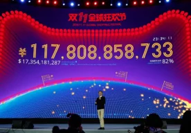 Alibaba бўйдоқлар куни муносабати билан ўтказилган