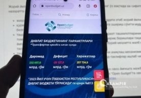 “Ташаббусли бюджет”нинг 2025 йилги 2-мавсуми доирасида