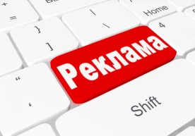 "Реклама тўғрисида"ги янги қонунга кўра,