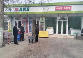 Фуқаролик ишлари бўйича Бўстон туманлараро судининг