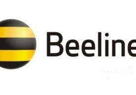 Beeline Наманган шаҳрининг Дўстлик ва Беруни Соҳили