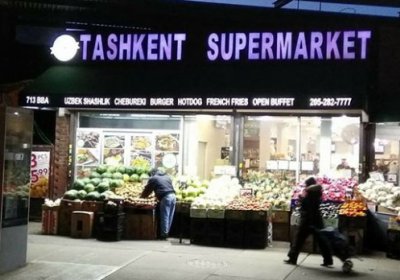 Нью-Йоркда ўзбекистонлик “Тошкент” номли супермаркет очди фото
