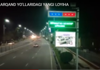 Samarqand yo‘llarida YHXBning innovatsion targ‘ibot ustuni va radar o‘rnatilmoqda (video) фото