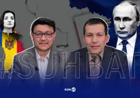 28 феврал куни тан олинмаган Днестрбўйи республикаси ҳимоя