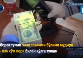 Qashqadaryo viloyati Muborak tumani xalq ta’limi bo‘limi