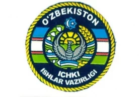 Ўзбекистон Ички ишлар вазирлиги тизимида бир қатор муҳим