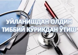 Мажлис уйланишдан олдин икки никоҳланишни истовчилардан