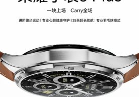 "Honor" kompaniyasi Xitoyda o'zining yangi