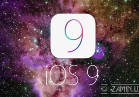 Zerodium компанияси ўз сайтида iOS 9 операцион системасини