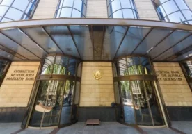 Ўзбекистон Республикаси норматив-ҳуқуқий ҳужжатларнинг