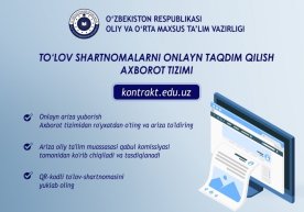 Ўзбекистон олийгоҳларида тўлов-шартномаларни олиш тўлиқ электронлаштирилди фото