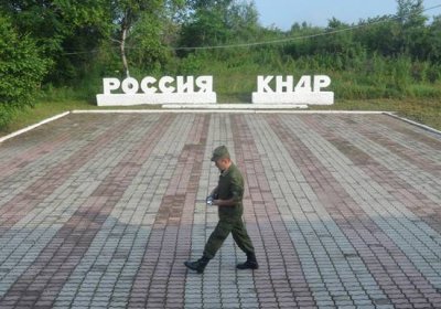 Rossiya va KXDR 2015 yilni “Do‘stlik yili” deb e’lon qilishdi фото