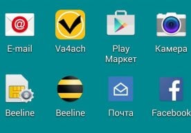 Beeline Va4ach энг янги мобил иловасининг ишга туширилгани
