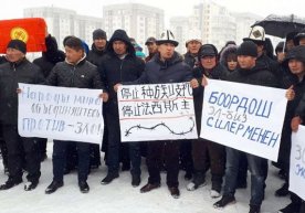 Qirg‘izistonda xitoyliklarga qarshi namoyish bo‘lib o‘tdi (foto) фото