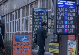 Фото: Sputnik / Табылды Кадырбеков Бугун, 10 март куни,