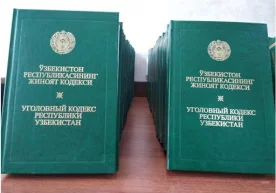 Сенатнинг тўртинчи ялпи мажлисида “Ўзбекистон