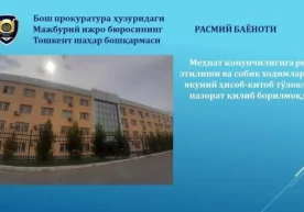 Joriy yilning 18 sentabr kuni ijtimoiy tarmoqlarda