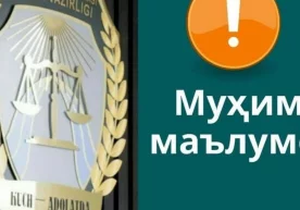 Сўнгги кунларда ижтимоий тармоқларда тарқалаётган