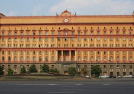 Москва Басман суди Россия Федерал хавфсизлик хизмати “К”