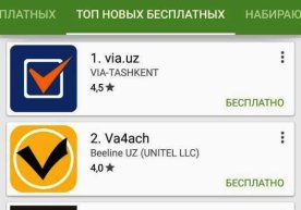 Beeline Android учун бепул мобил иловалар ТОП 5 талигини