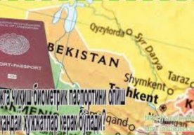 Adliya vazirligi tomonidan Ichki ishlar vazirligi bilan