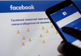 Foto: Sputnik Facebook ijtimoiy tarmog‘i AQSHda ilgari