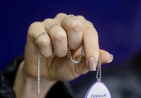 Москвада бўлиб ўтадиган «Тунги музей» акцияси доирасида