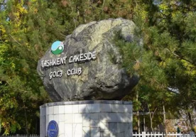 O‘zbekistonda 2000 yilning may oyida tashkil etilgan Golf