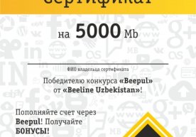 Beeline Facebook фойдаланувчилари учун “Бонус 50 эвазига 5