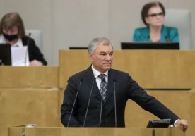 Volodin: Rossiyaga migrantlar oilasi bilan kelishiga aksariyat deputatlar qarshi фото