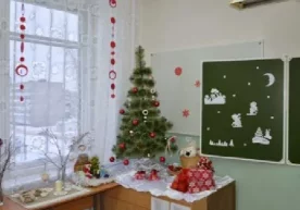 Мактабгача ва мактаб таълими вазирлиги боғча ва