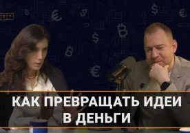 Инвеститсион компания Advisorywise бошқарувчи ҳамкори