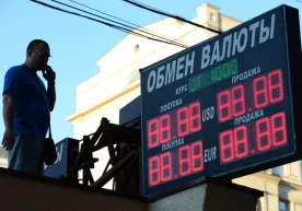 Россия миллий валютаси қадрининг сўнгги бир ярим йил