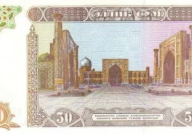 Эски намунадаги 50 ва 100 сўмлик тангаларини, шунингдек