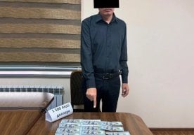 Давлат хавфсизлик хизмати Тошкент вилояти бошқармаси ва