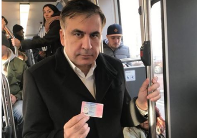 Саакашвили Голландия паспортига эга бўлди фото