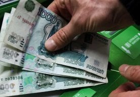 Саратов вилоятида меҳнат патенти учун ойлик тўлов миқдори