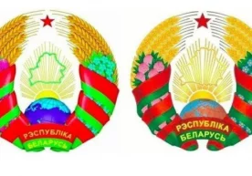 Россия билан иттифоқ-давлатни янада чуқурлаштириш борасида