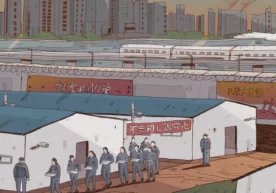 Фото: aspistrategist.org.au Хитой ҳукуматининг босими