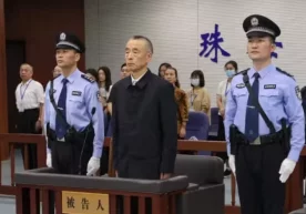 Хитойда йирик коррупция иши бўйича яна бир шов-шувли суд