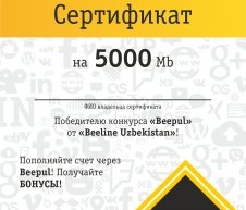 Beeline Facebook foydalanuvchilari uchun “Bonus 50 evaziga 5 000 Mb” tanlovi natijalarini e’lon qildi фото