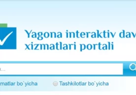 Жорий йилда Ўзбекистонда чет эллик ҳакамлар иштирокидаги