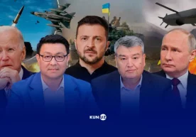 Жо Байден ATACMS ракеталари билан Россия ичкарисига
