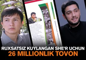 Фото: Kun.uz Фарғона вилоят адлия бошқармасига Ўзбекистон