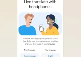 Google ўзининг «Таржимон» хизматини янада илғор даражага